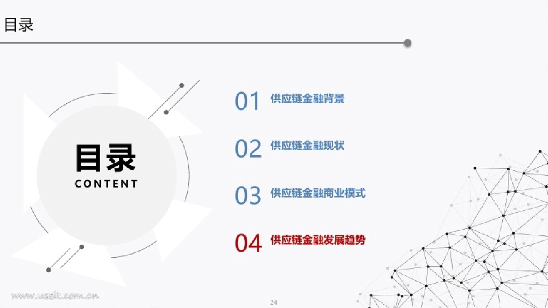 金联建材